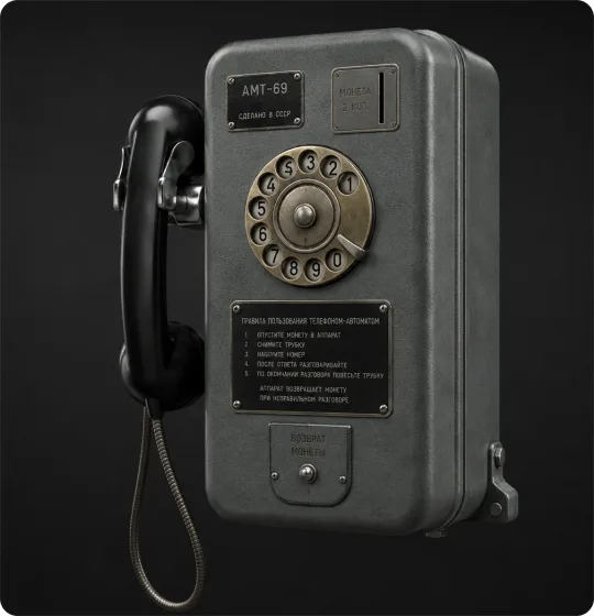 The restored Soviet payphone